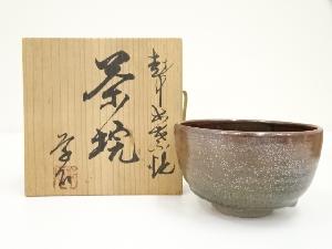 越中木葉焼　石田草石造　木葉天目茶碗（共箱）